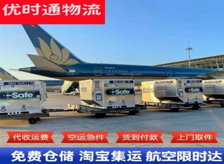 兰西到太原物流专线-兰西到太原空运公司